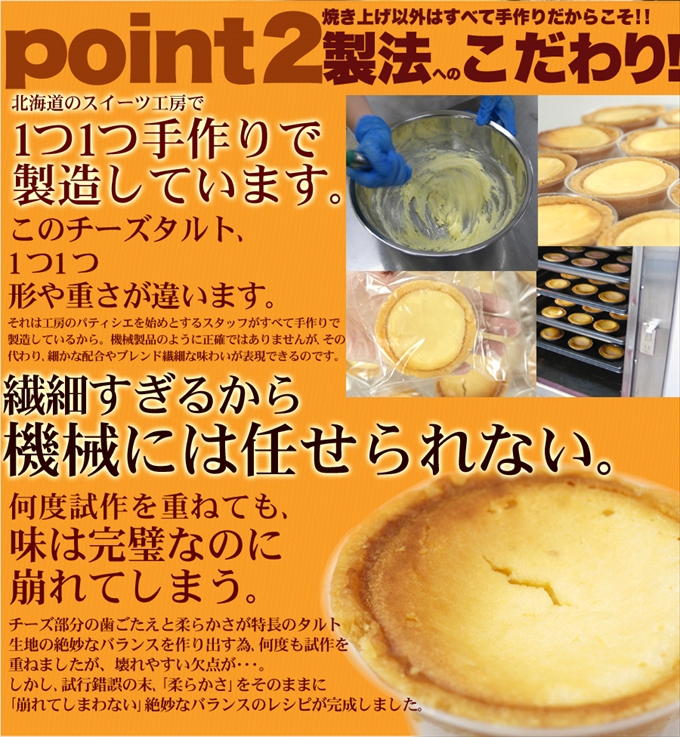 新）☆リニューアル☆【訳あり】濃厚チーズタルトどっさり1kg/タルト柔らか目/送料無料/スイーツ/タルト/[95]