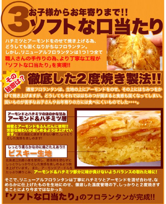 ☆【訳あり】美味しいフロランタンをどっさり1kgセット（約30個）/フロランタン/ふろらんたん/価格帯￥2000～[furo1]